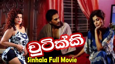 sinhala videos .